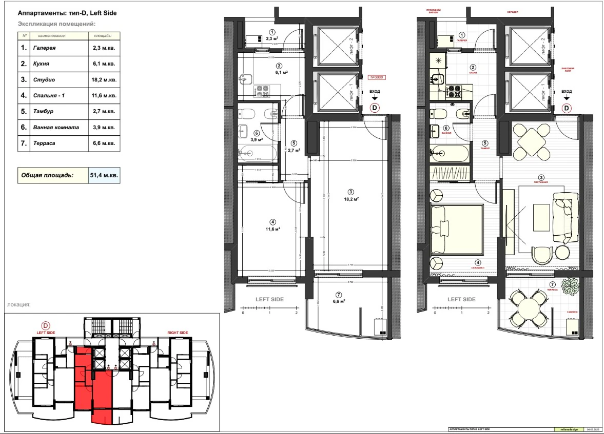 Modern appartement met 1 slaapkamer en terras in exclusieve wooncomplex in Benidorm