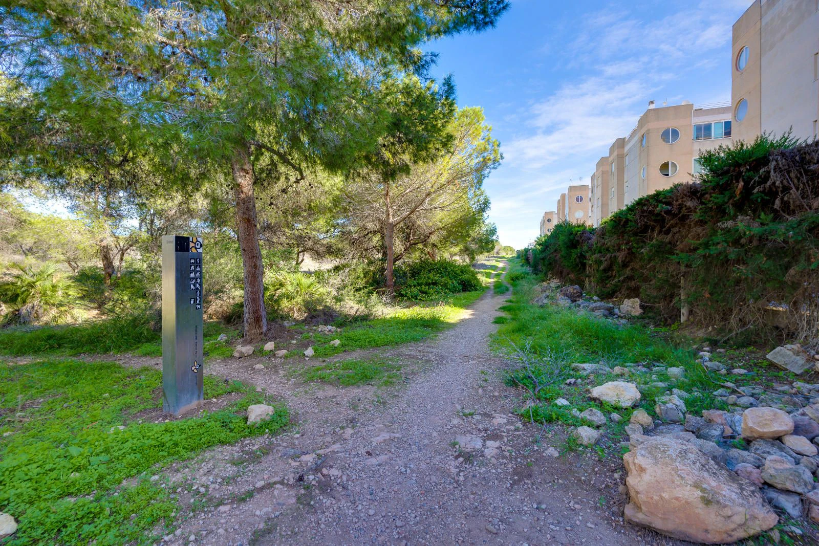 Appartement en ville à la vente à Torrevieja